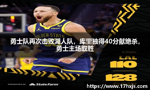 英国威廉希尔williamhill官网