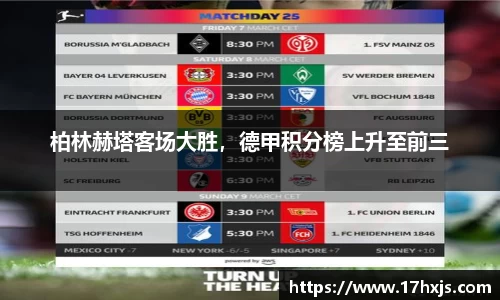 英国威廉希尔williamhill官方网站