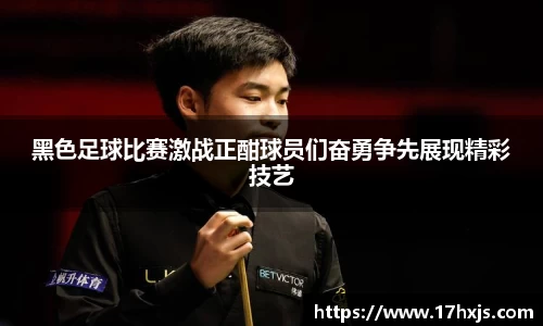 英国威廉希尔williamhill