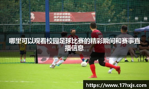 英国威廉希尔williamhill官方网站