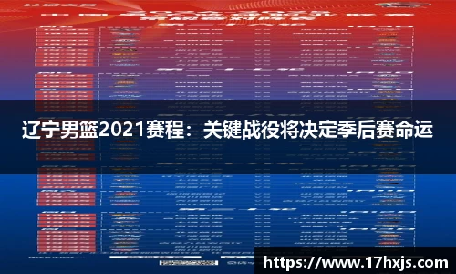 英国威廉希尔williamhill官网