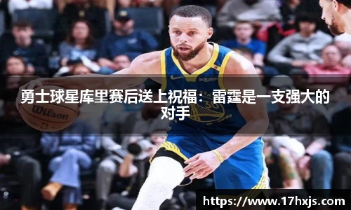 英国威廉希尔williamhill