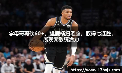 英国威廉希尔williamhill