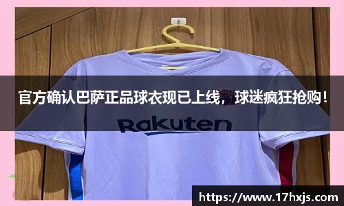 英国威廉希尔williamhill