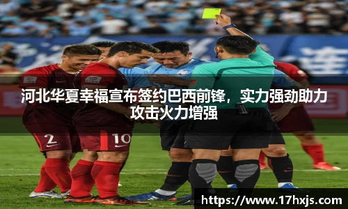 英国威廉希尔williamhill