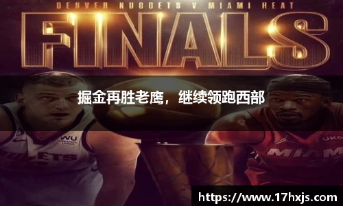 英国威廉希尔williamhill平台