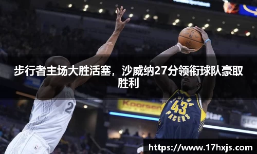 英国威廉希尔williamhill官网