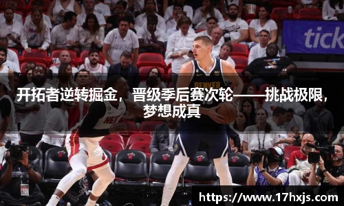 英国威廉希尔williamhill官方网站