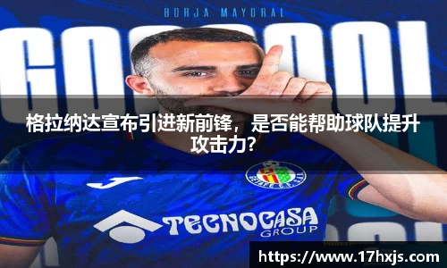 英国威廉希尔williamhill