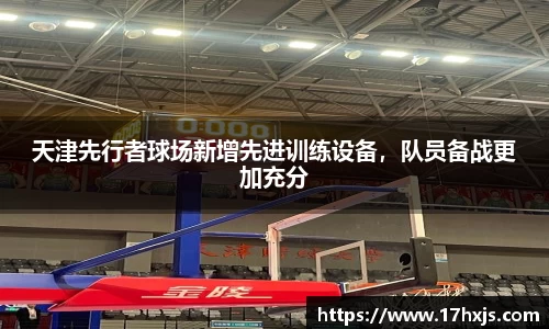 英国威廉希尔williamhill平台