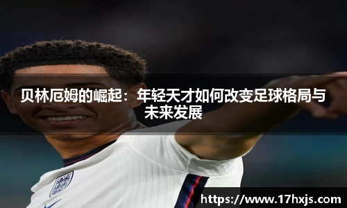 英国威廉希尔williamhill平台