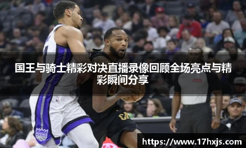 英国威廉希尔williamhill