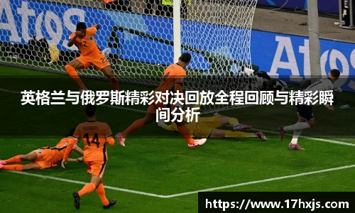 英国威廉希尔williamhill官网