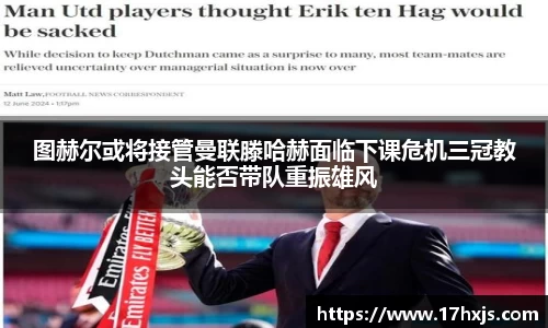 英国威廉希尔williamhill