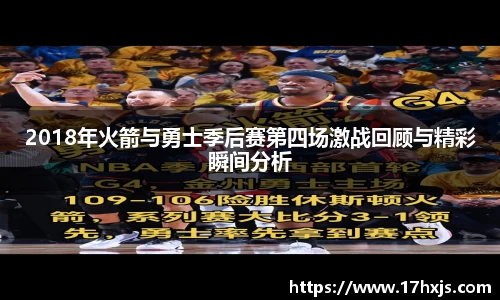 英国威廉希尔williamhill