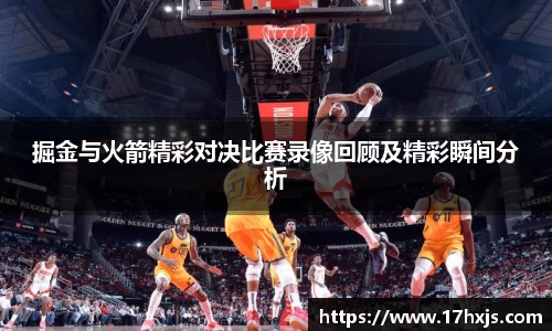 英国威廉希尔williamhill官网