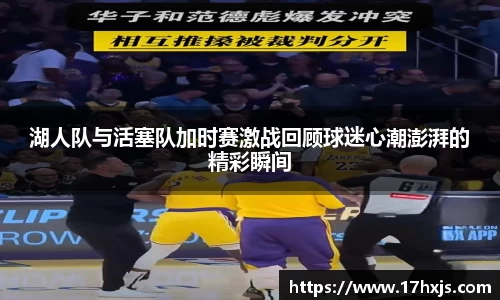 英国威廉希尔williamhill平台