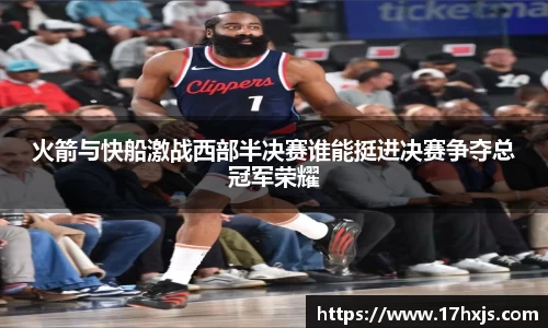 英国威廉希尔williamhill