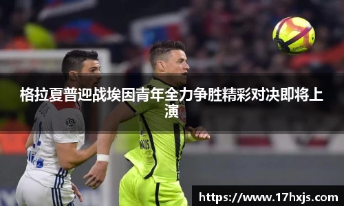 英国威廉希尔williamhill官方网站