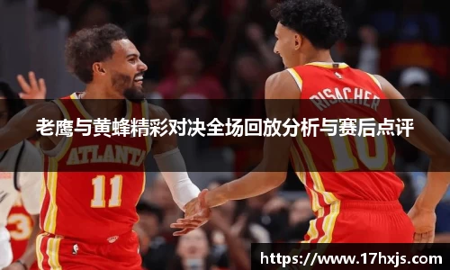 英国威廉希尔williamhill官网