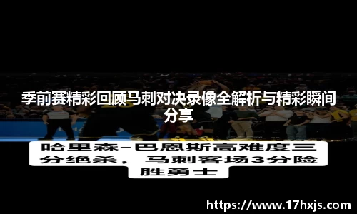 英国威廉希尔williamhill