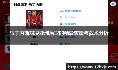 英国威廉希尔williamhill