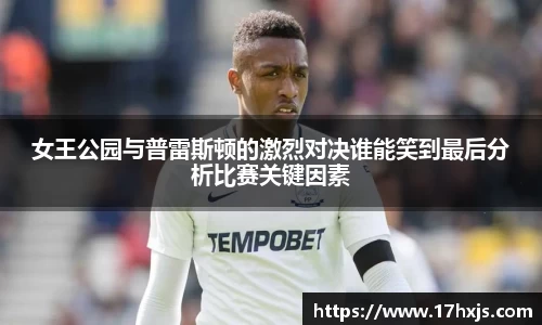 英国威廉希尔williamhill