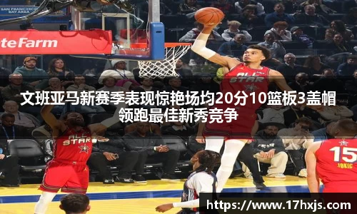 英国威廉希尔williamhill