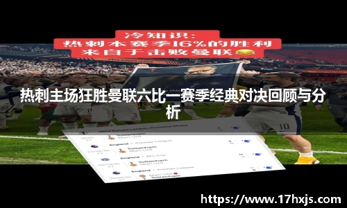 英国威廉希尔williamhill