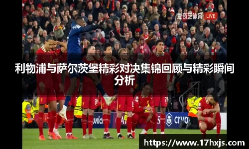 英国威廉希尔williamhill