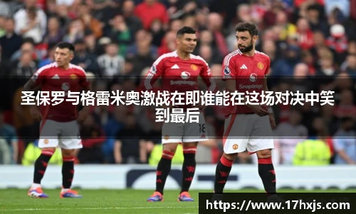 英国威廉希尔williamhill平台