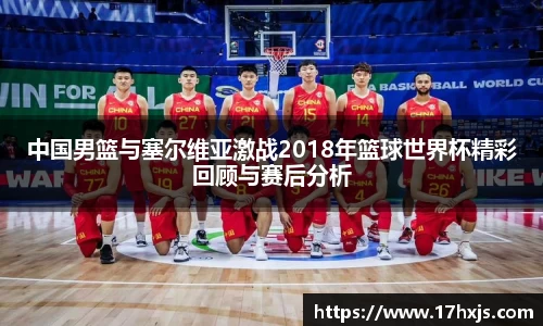 英国威廉希尔williamhill平台