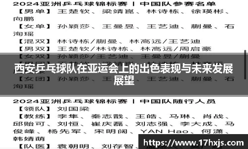 英国威廉希尔williamhill官方网站