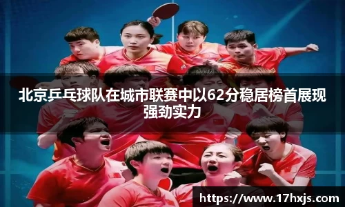 英国威廉希尔williamhill平台