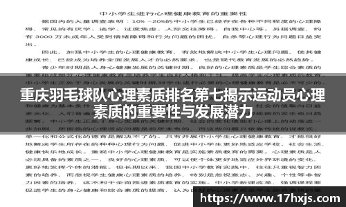 英国威廉希尔williamhill官方网站