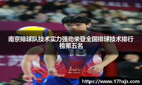 英国威廉希尔williamhill官网