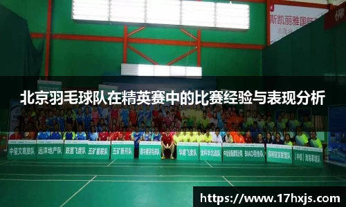 英国威廉希尔williamhill官网