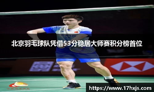 英国威廉希尔williamhill平台