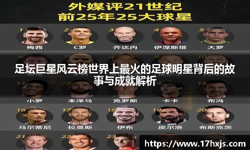 英国威廉希尔williamhill平台