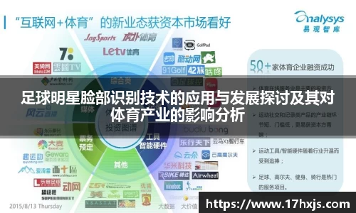 英国威廉希尔williamhill官网