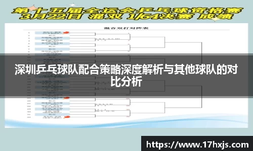 英国威廉希尔williamhill官方网站