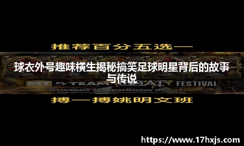 英国威廉希尔williamhill官方网站